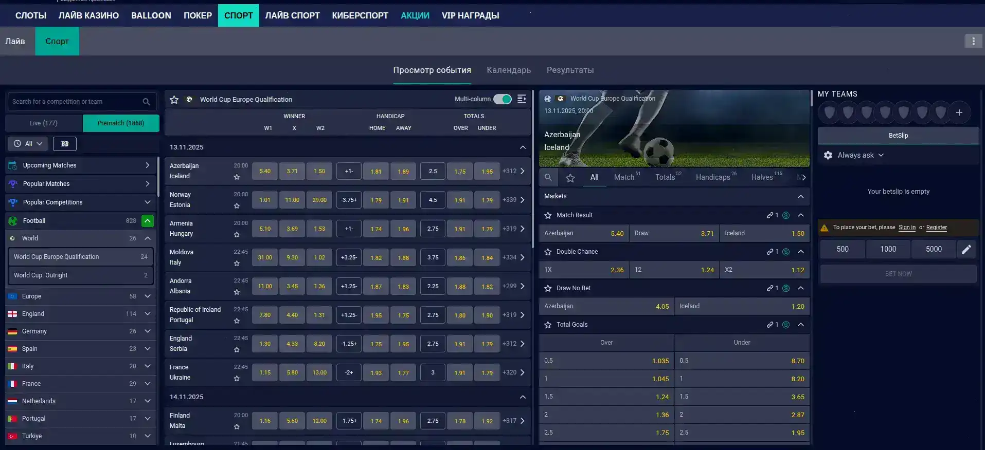 Интерфейс личного кабинета Гет Икс казино