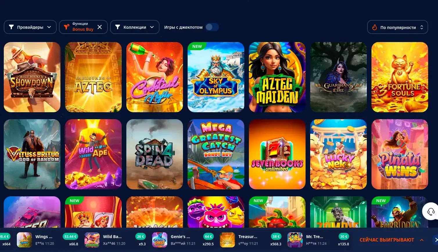 Турнирная таблица и призовой фонд в Гет Икс